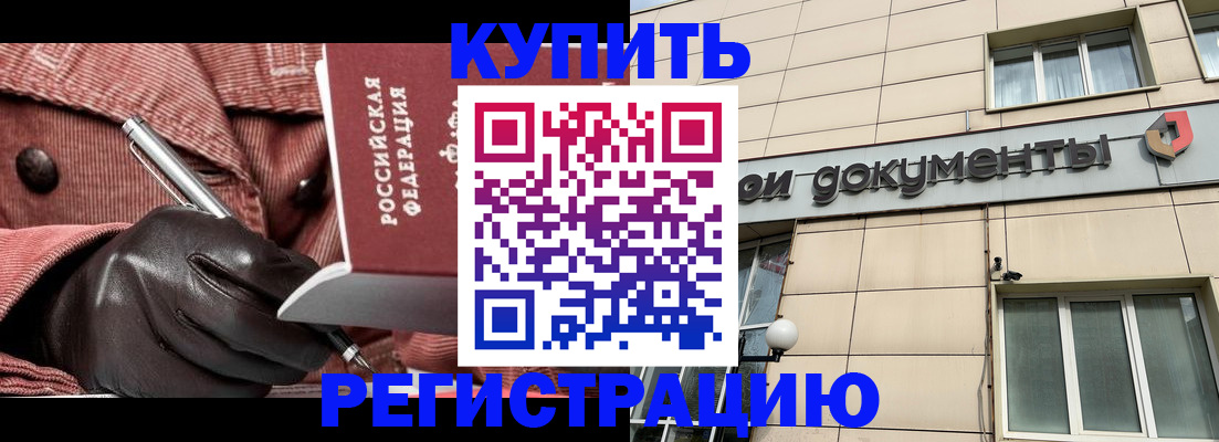 форма 3 в Чебаркуле