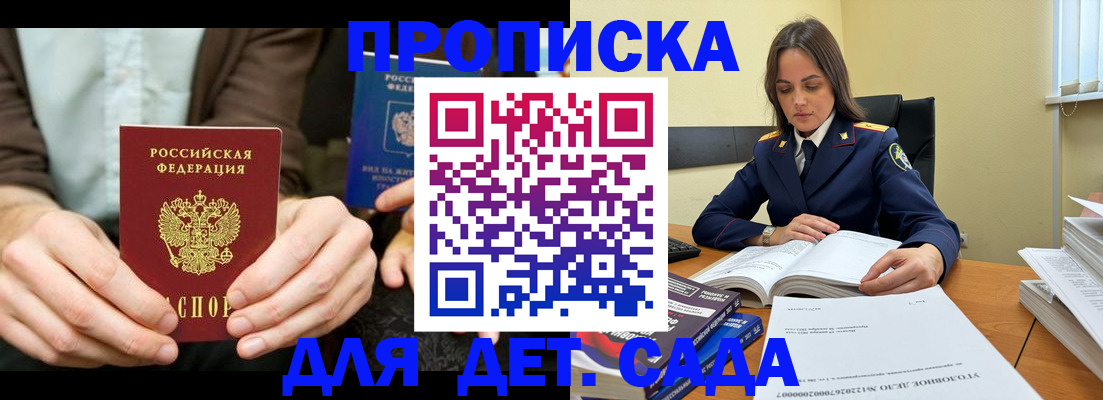 миграционный учет в Чебаркуле